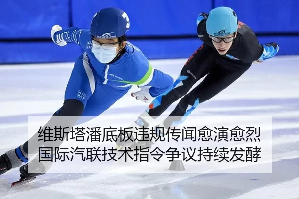 wei-si-ta-pan-di-ban-wei-gui-chuan-wen-yu-yan-yu-lie-guo-ji-qi-lian-ji-shu-zhi-ling-zheng-yi-chi-xu-fa-jiao-2-425.jpg